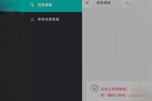雷竞技安卓app官方版下载截图2